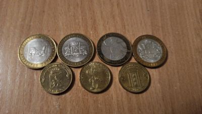Лот: 18274668. Фото: 1. Монеты 10 рублей. Россия после 1991 года