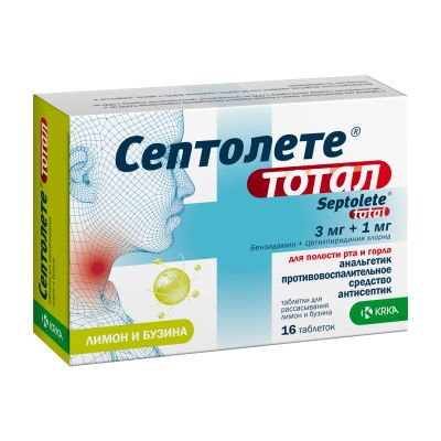 Лот: 23988481. Фото: 1. Септолете Тотал таб. для рассасыв... Лекарства