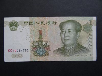 Лот: 10177443. Фото: 1. 1 юань 1999 Китай К0I9064762. Азия