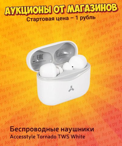 Лот: 25267500. Фото: 1. Беспроводные наушники Accesstyle... Наушники, гарнитуры