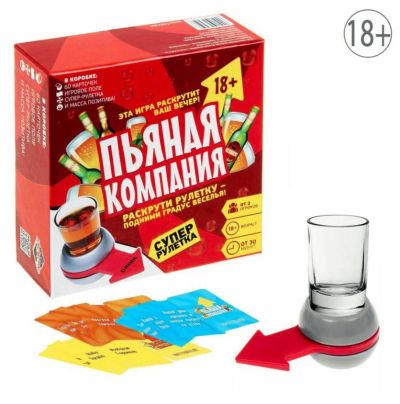 Лот: 11254230. Фото: 1. Настольная игра "Веселая компания... Настольные игры, карты
