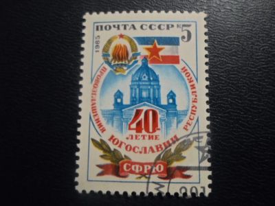 Лот: 19698430. Фото: 1. Марки для Вашей коллекции . -... Марки