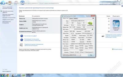 Лот: 4431082. Фото: 1. ASUS 8800GTS 512MB 256bit 740... Видеокарты