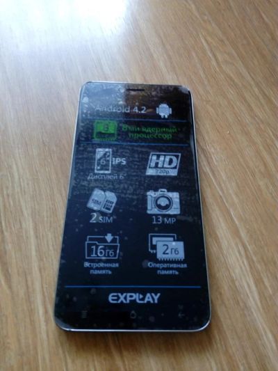 Лот: 5873638. Фото: 1. Explay Diamond - восьмиядерный... Смартфоны