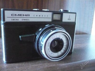 Лот: 495065. Фото: 1. ЛОМО SMENA SYMBOL продажа,обмен. Плёночные компактные
