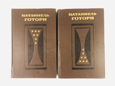 Лот: 23303616. Фото: 1. Избранные произведения в двух... Художественная