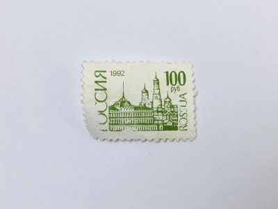 Лот: 23315980. Фото: 1. Стандартный выпуск. 100 руб. Московский... Марки