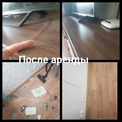 Лот: 17056998. Фото: 1. Уборка квартир. Другие (бытовые услуги)