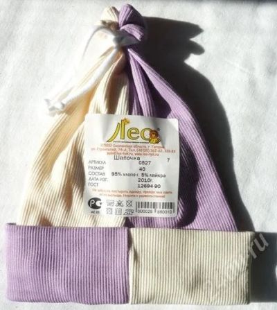 Лот: 489357. Фото: 1. шапочка р.40. Другое (дети растут)
