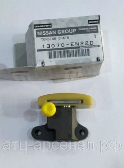 Лот: 16256346. Фото: 1. Натяжитель цепи Хтрейл MR20 балансир. Двигатель и элементы двигателя