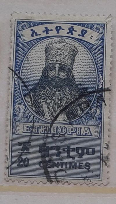 Лот: 25033422. Фото: 1. Марка.Эфиопия. Марки