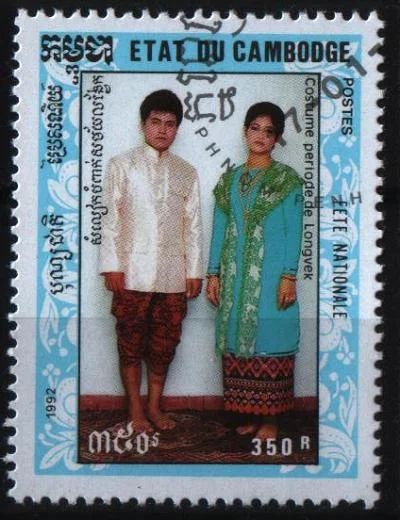 Лот: 8504701. Фото: 1. Камбоджа 1992г костюмы. Марки