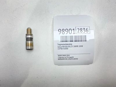 Лот: 24772931. Фото: 1. Гидрокомпенсатор Lexus Rx350 2008... Двигатель и элементы двигателя