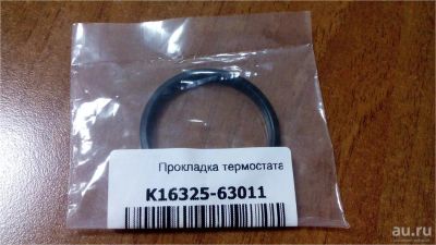 Лот: 8559638. Фото: 1. прокладка термостата Тойота K13625-63011. Расходные материалы