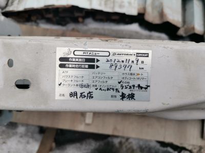 Лот: 20208712. Фото: 1. Телевизор (рамка радиатора) Toyota... Кузов