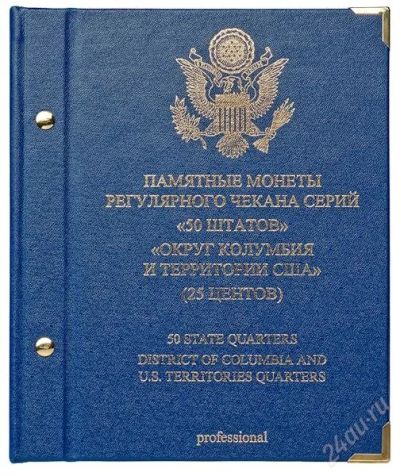 Лот: 2338831. Фото: 1. Альбом для монет «Памятные монеты... Америка