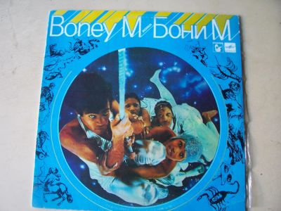 Лот: 8092134. Фото: 1. boney m. (хорошее состояние... Аудиозаписи
