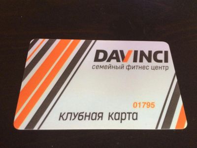 Лот: 7176601. Фото: 1. Годовая карта в спорт зал Davinci. Фитнес, аэробика и гимнастика