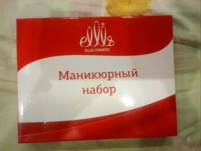 Лот: 16423967. Фото: 1. Набор для маникюра. Инструменты, аксессуары