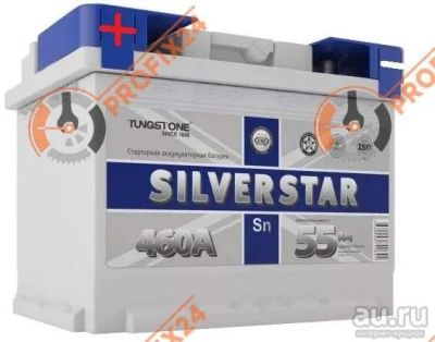 Лот: 13288590. Фото: 1. Аккумулятор SILVERSTAR 55 А/Ч... Аккумуляторы