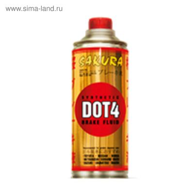 Лот: 20067624. Фото: 1. SAKURA DOT4, 455г. Масла, жидкости
