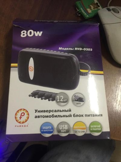 Лот: 6757731. Фото: 1. универсальное зарядное устройство... Зарядные устройства