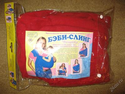 Лот: 1363592. Фото: 1. Слинг. Другое (дети растут)