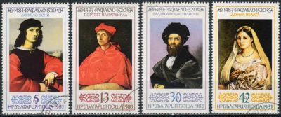 Лот: 19448378. Фото: 1. 1983. Болгария. 500 лет со дня... Марки