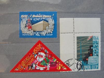 Лот: 4471855. Фото: 1. 3 марки С Новым годом. 1964, 1981... Марки