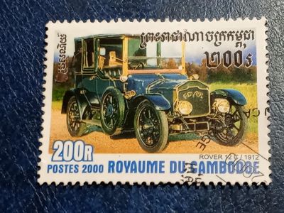 Лот: 25633998. Фото: 1. - Марки для Вашей коллекции. лот... Марки
