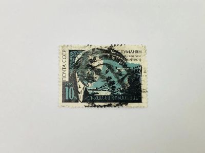 Лот: 23314848. Фото: 1. 100 лет со дня рождения Ованеса... Марки