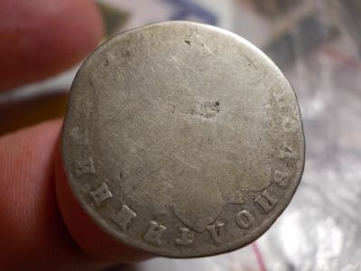 Лот: 16704912. Фото: 1. Катин Полуполтинник 1791 года... Россия до 1917 года