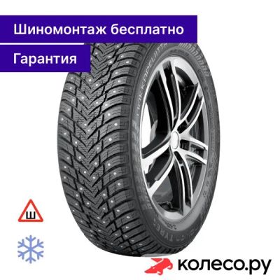 Лот: 25103130. Фото: 1. Hakkapeliitta 10p 245/35 R20 95T. Шины