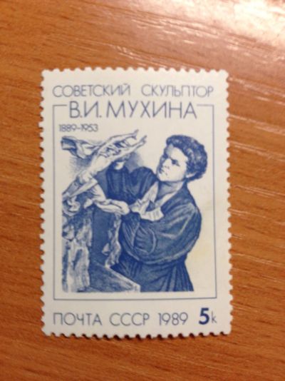Лот: 5123885. Фото: 1. 1989 100 лет со дня рождения В... Марки