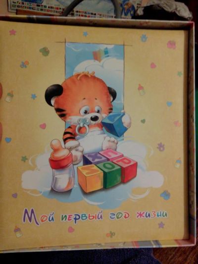 Лот: 7716434. Фото: 1. детский альбом. Другое (дети растут)