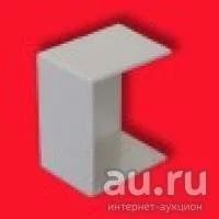 Лот: 8657440. Фото: 1. Заглушка торцевая для кабель канала... Кабель-канал, трубы, аксессуары