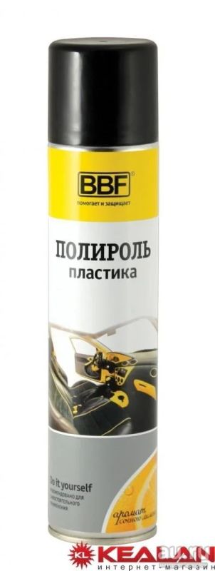 Лот: 9044389. Фото: 1. BBF полироль для пластика, аромат... Средства по уходу
