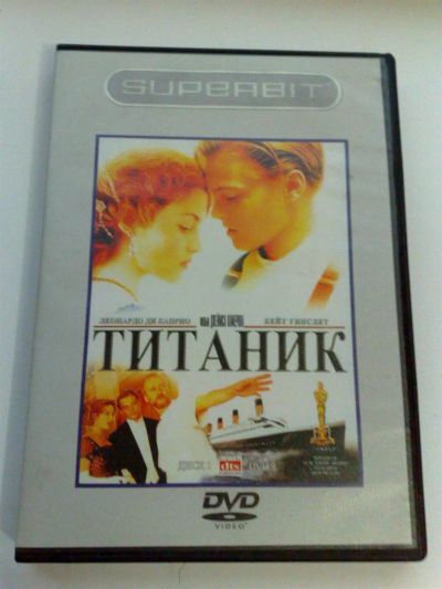 Лот: 3331828. Фото: 1. DVD 24 - Титаник. Видеозаписи, фильмы