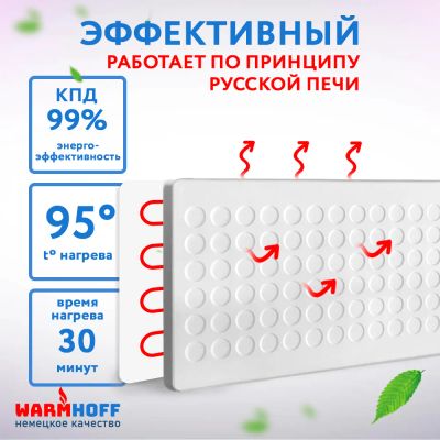 Лот: 25629837. Фото: 1. Кварцевый обогреватель Warmhoff... Обогреватели бытовые