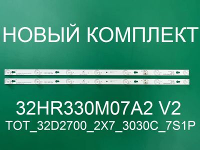 Лот: 20823328. Фото: 1. Новая подсветка,0054, 32HR330M07A2... Запчасти для телевизоров, видеотехники, аудиотехники