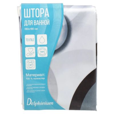 Лот: 24097643. Фото: 1. Штора для ванн 180х180 см, полиэстер... Аксессуары для ванной