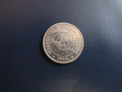 Лот: 18449240. Фото: 1. 100 сумов Узбекистан "10 лет нац... Страны СНГ и Балтии