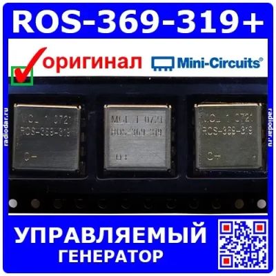 Лот: 24391193. Фото: 1. ROS-369-319+ - управляемый напряжением... Микросхемы