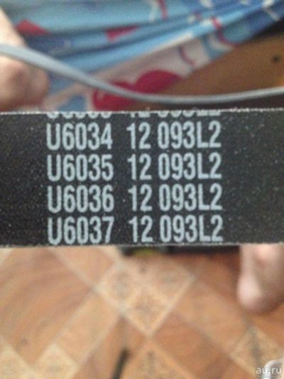 Лот: 9498630. Фото: 1. Ремень генератора nissan x-trail... Двигатель и элементы двигателя