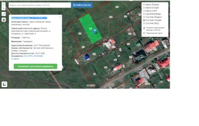 Лот: 10873512. Фото: 1. Земельный участок Погорелка. Земельные участки