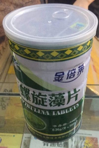 Лот: 18036743. Фото: 1. Спирулина. 2000шт. Другое (красота и здоровье)