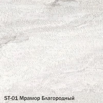 Лот: 20572356. Фото: 1. Плитка SPC Starker Tiles Мрамор... Напольные покрытия