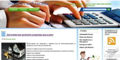 Лот: 5923385. Фото: 1. Продам сайт с практически пассивным... Доменные имена, сайты