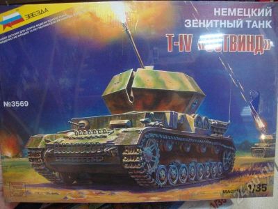 Лот: 431624. Фото: 1. Звезда. Сборная модель "Немецкий... Военная техника