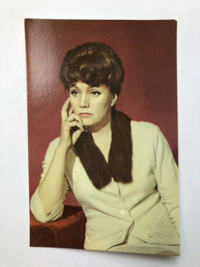 Лот: 23299826. Фото: 1. Раиса Куркина. Открытка. 1970... Открытки, конверты